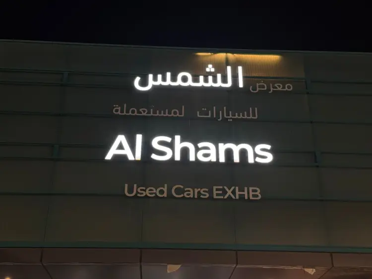 hyundai-hyundai-sonata-Al Shams Used Cars